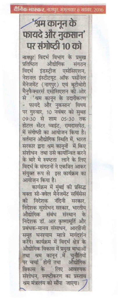 PRESS RELEASE