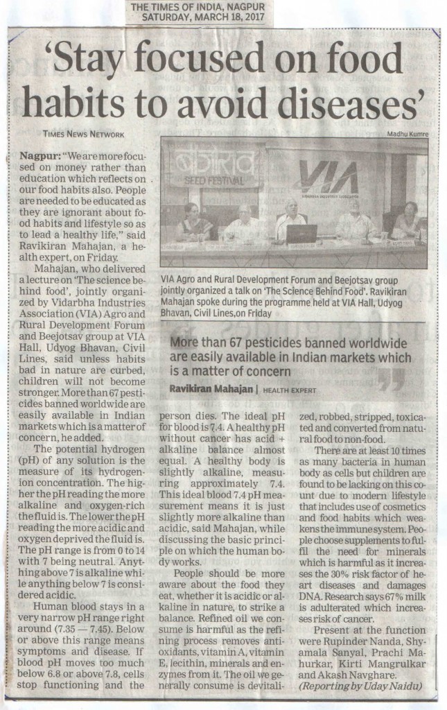SCAN 18 Mar 2017