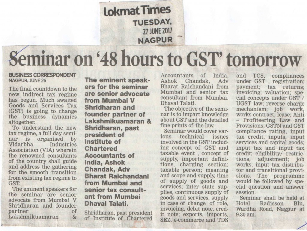 GST 1