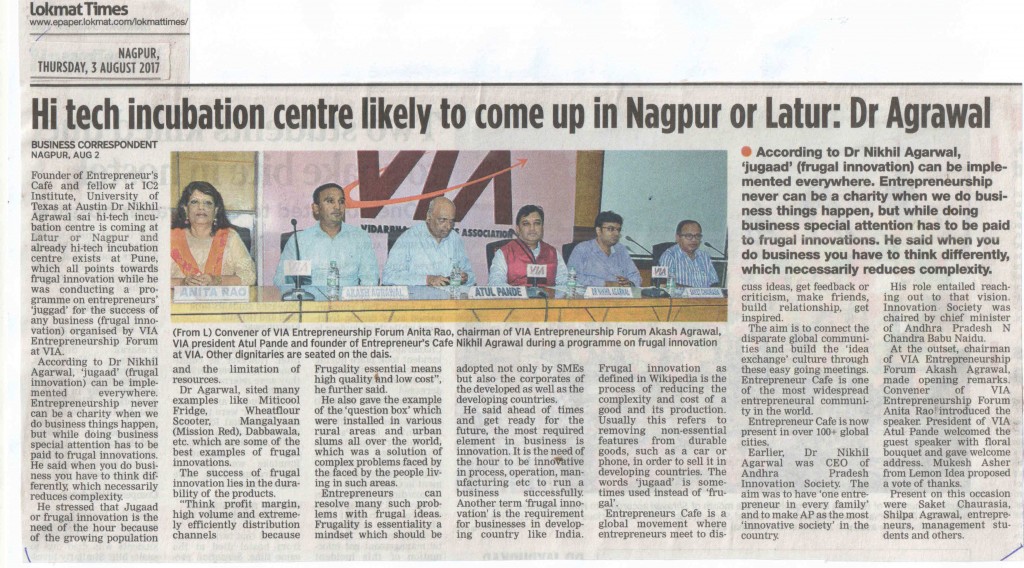 03.08.2017 PRESS1