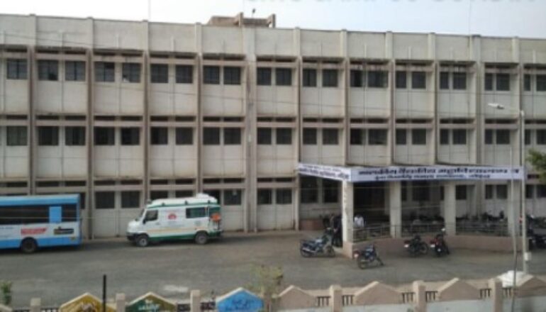 Government Medical College – [GMC], Gondiya