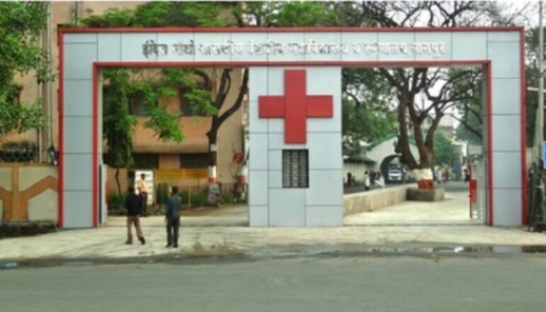 Indira Gandhi Government Medical College & Hospital – [IGGMCH], Nagpur